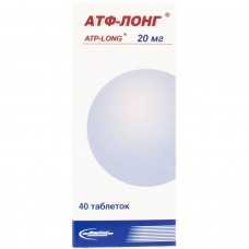 АТФ-ЛОНГ® таблетки по 20 мг №40 (10х4)