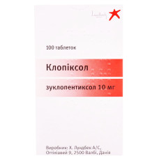 КЛОПИКСОЛ таблетки, п/плен. обол., по 10 мг №100 в конт.