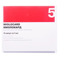 Міолокард розчин д/ін. 100 мг/мл по 5 мл №10 (5х2) в амп.