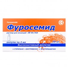 ФУРОСЕМИД раствор д/ин. 10 мг/мл по 2 мл в амп. №10