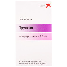 ТРУКСАЛ таблетки, п/о, по 25 мг №100 в конт.