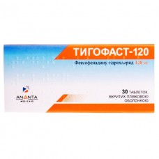 Тигофаст-120 таблетки, в/плів. обол. по 120 мг №30 (10х3)