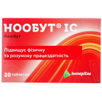 НООБУТ IC табл. 0.25г №20 (10х2)