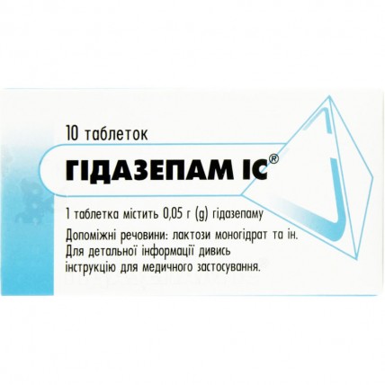 ГИДАЗЕПАМ IC® таблетки по 0,05 г №10 (10х1)