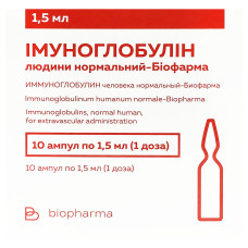 ИММУНОГЛОБУЛИН ЧЕЛОВЕКА НОРМАЛЬНЫЙ раствор д/ин.10 % по 1,5 мл (1 доза) в амп. №10