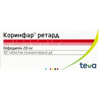 КОРИНФАР® РЕТАРД таблетки прол./д. по 20 мг №30 (10х3)
