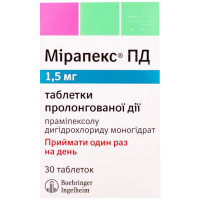 МИРАПЕКС® ПД таблетки прол./д. по 1,5 мг №30 (10х3)