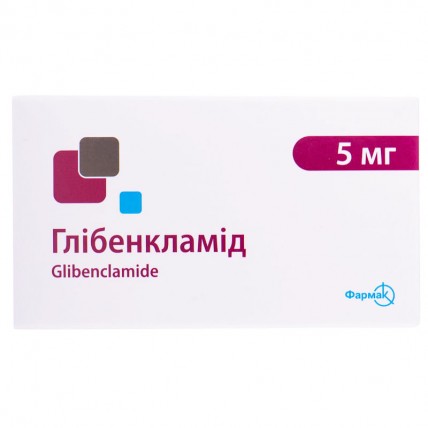 ГЛИБЕНКЛАМИД таблетки по 5 мг №50 (10х5)