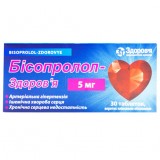 БИПРОЛОЛ-ЗДОРОВЬЕ таблетки, п/плен. обол., по 5 мг №30 (10х3)