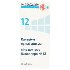 КАЛЬЦИУМ СУЛЬФУРИКУМ СОЛЬ ДОКТОРА ШЮССЛЕРА №12 таблетки по 250 мг №80 во флак.