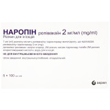 НАРОПИН раствор д/ин., 2 мг/мл по 100 мл в конт. №5