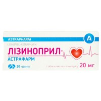 ЛИЗИНОПРИЛ-АСТРАФАРМ таблетки по 20 мг №20 (10х2)