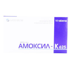 АМОКСИЛ-К 625 таблетки в/пл.обол. 500мг/125мг №14 (7х2)