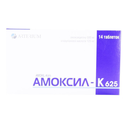 АМОКСИЛ-К 625 таблетки в/пл.обол. 500мг/125мг №14 (7х2)