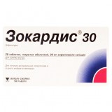 ЗОКАРДИС® 30 МГ таблетки, п/о, по 30 мг №28 (14х2)