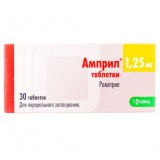 АМПРИЛ® таблетки по 1,25 мг №30 (10х3)