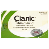 Сіаліс таблетки, в/плів. обол. по 20 мг №8 (2х4)