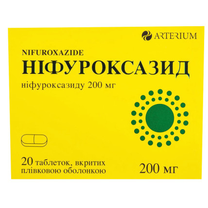 НІФУРОКСАЗИД табл. в/пл.обол. 200мг №20 (10х2)