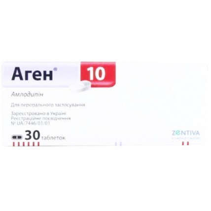 АГЕН® 10 таблетки по 10 мг №30 (15х2)