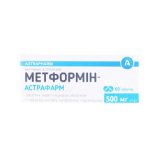 МЕТФОРМИН-АСТРАФАРМ таблетки, п/плен. обол., по 500 мг №60 (10х6)