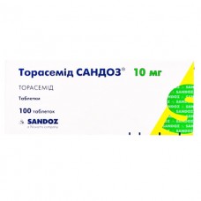Торасемід Сандоз таблетки по 10 мг №100 (10х10)