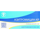 АЗИТРОМИЦИН-КР капсулы по 250 мг №6 (6х1)