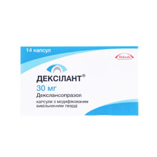 Дексілант капсули тв. з модиф. вивіл. по 30 мг №14 (14х1)