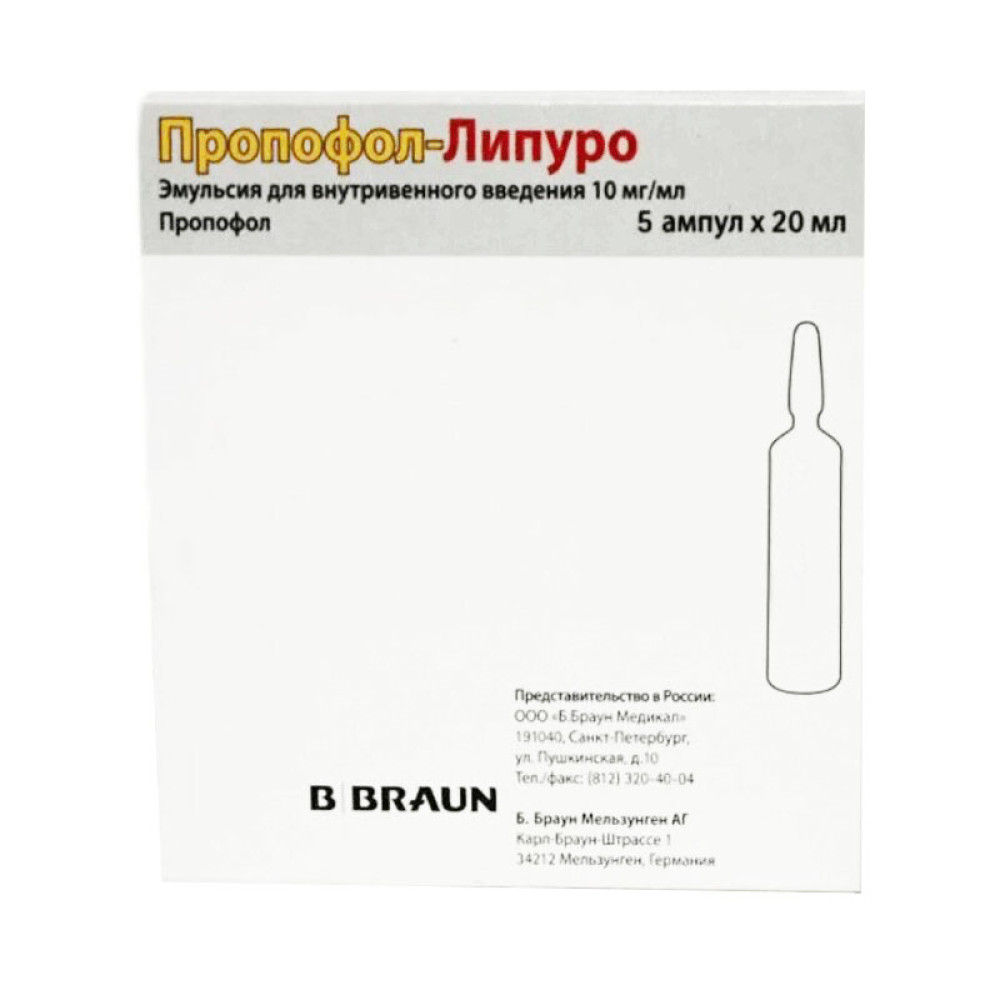 ПРОПОФОЛ-ЛИПУРО 1 % эмульсия д/инф., 10 мг/мл по 20 мл в амп. №5 • Цены •  Купить в Киеве, Харькове, Черкассах • Доставка по Украине • Аптека Life