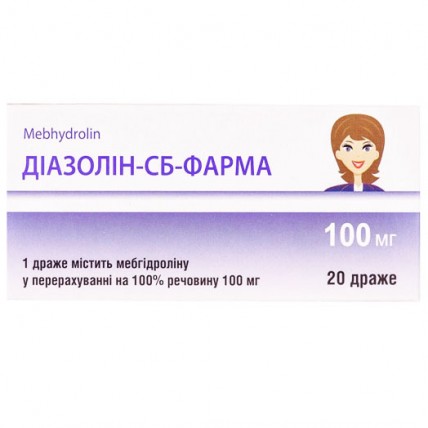 ДИАЗОЛИН-СБ-ФАРМА драже по 100 мг №20 (10х2)