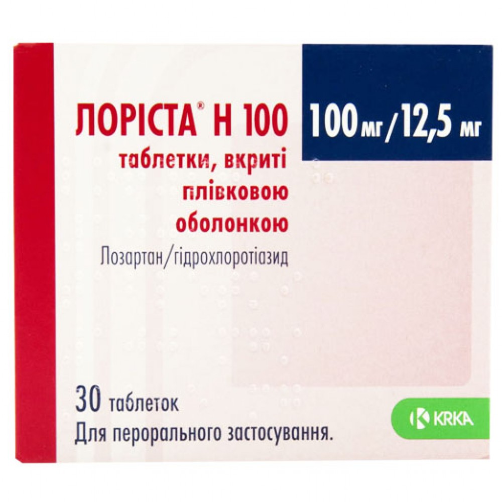 ЛОРИСТА® Н 100 таблетки, п/плен. обол., по 100 мг/12,5 мг №30 (10х3) • Цены  • Купить в Киеве, Харькове, Черкассах • Доставка по Украине • Аптека Life