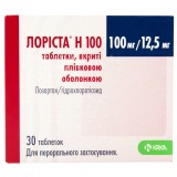 ЛОРИСТА® Н 100 таблетки, п/плен. обол., по 100 мг/12,5 мг №30 (10х3)