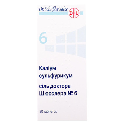 КАЛИУМ СУЛЬФУРИКУМ СОЛЬ ДОКТОРА ШЮССЛЕРА №6 таблетки №80 во флак.