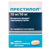 ПРЕСТИЛОЛ® 10 МГ/10 МГ таблетки, п/плен. обол., по 10 мг/10 мг №30 в конт.