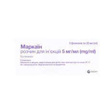 Маркаїн розчин д/ін. 5 мг/мл по 20 мл №5 у флак.