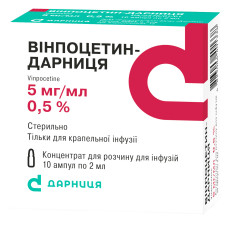 ВИНПОЦЕТИН-ДАРНИЦА концентрат для р-ра д/инф., 5 мг/мл по 2 мл в амп. №10