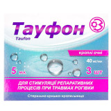 ТАУФОН капли глаз., 40 мг/мл по 5 мл во флак. №3