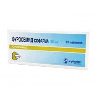 Фуросемід Софарма таблетки по 40 мг №20 (10х2)