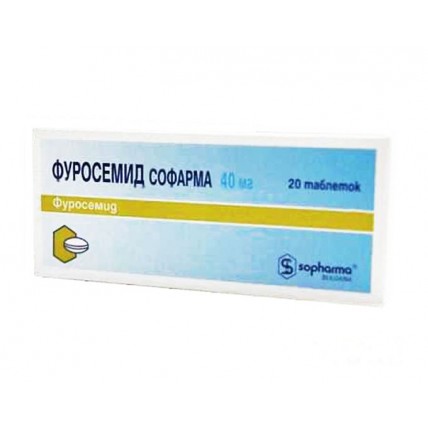 Фуросемід Софарма таблетки по 40 мг №20 (10х2)