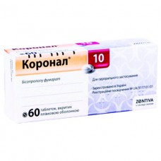 КОРОНАЛ® 10 таблетки, п/плен. обол., по 10 мг №60 (10х6)