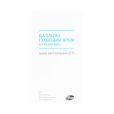 Далацин піхвовий крем вагін. 2 % по 20 г у тубах з аплік.