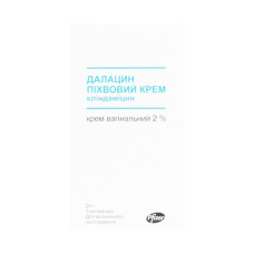 ДАЛАЦИН ВЛАГАЛИЩНЫЙ крем 2 % по 20 г в тубах с апплик.