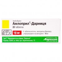 АМЛОПРИЛ®-ДАРНИЦЯ таблетки по 10 мг №20 (10х2)