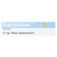 БАКТРОБАН™ мазь наз. 2 % по 3 г в тубах