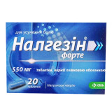 НАЛГЕЗІН ФОРТЕ табл. в/пл.обол. 550мг №20 (10х2)