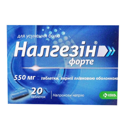 НАЛГЕЗІН ФОРТЕ табл. в/пл.обол. 550мг №20 (10х2)