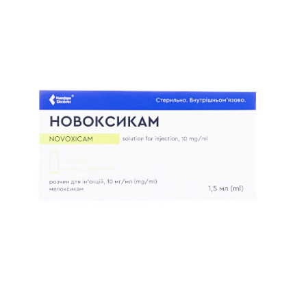 НОВОКСИКАМ раствор д/ин., 10 мг/мл по 1,5 мл во флак. №5