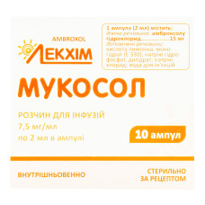 МУКОСОЛ раствор д/инф., 7,5 мг/мл по 2 мл в амп. №10