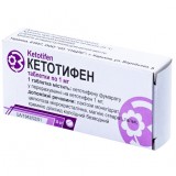 КЕТОТИФЕН таблетки по 1 мг №30 в бан.