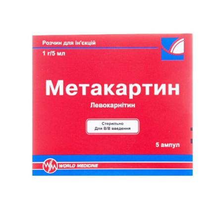 МЕТАКАРТИН раствор д/ин., 1 г/5 мл по 5 мл в амп. №5 (5х1)
