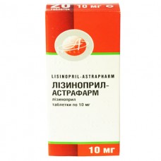ЛИЗИНОПРИЛ-АСТРАФАРМ таблетки по 10 мг №30 (10х3)